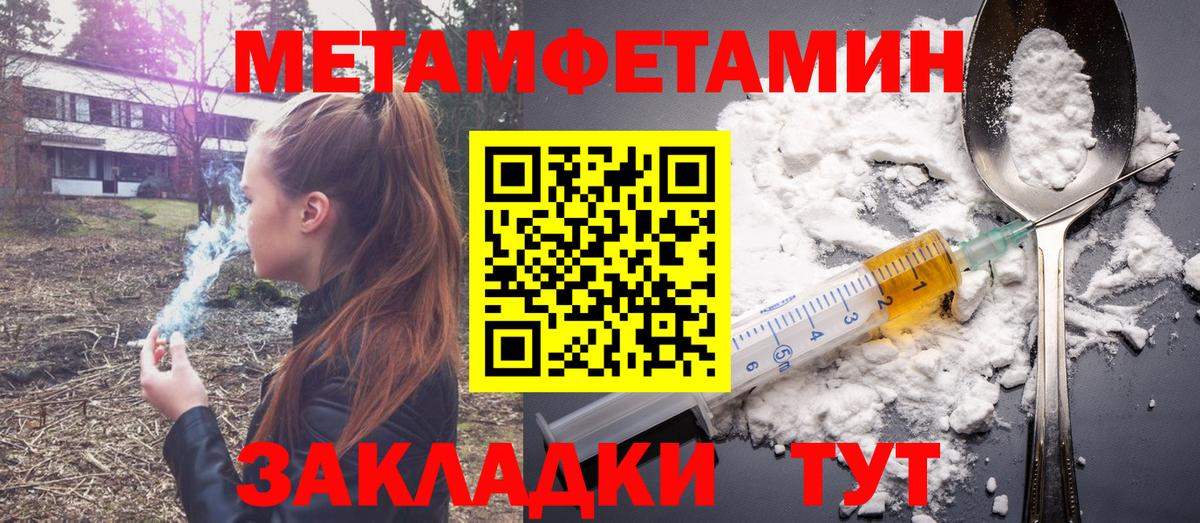 Amphetamine VHQ Людиново