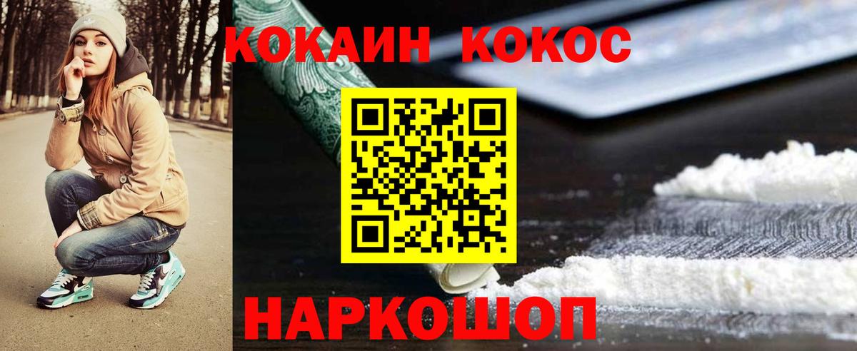 Кокаин Эквадор Людиново