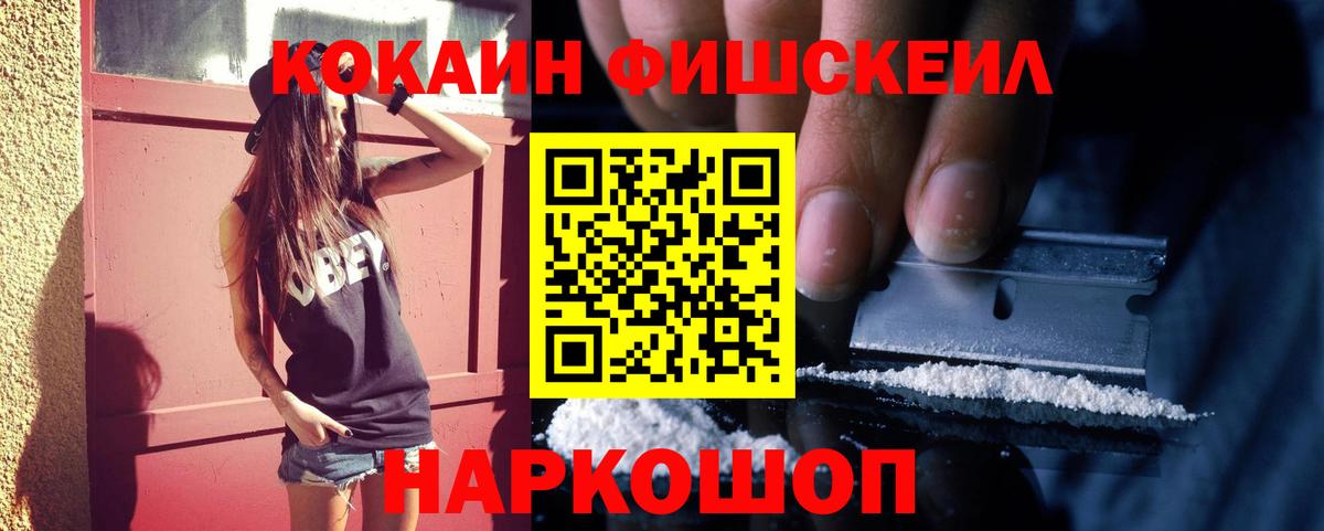Людиново  COCAIN Columbia  КОКАИН  Вход с VPN 