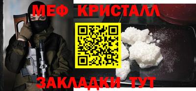 мефедрон Гусев