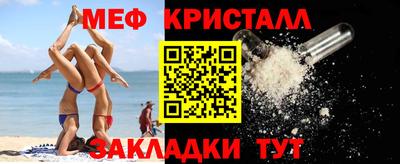 метамфетамин Гусиноозёрск