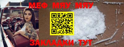 метамфетамин Гусиноозёрск