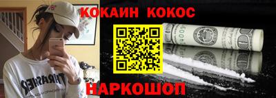 кокаин колумбия Дубна