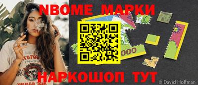 метамфетамин Гусиноозёрск