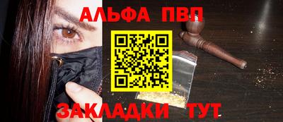 шишки Донецк