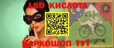 метамфетамин Гусиноозёрск
