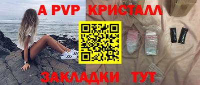 гашиш Гусь-Хрустальный