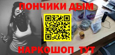 гашиш Гусь-Хрустальный