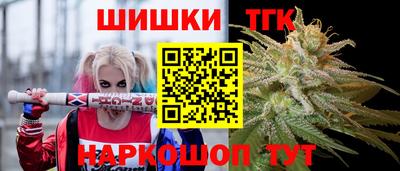 кристаллы Заводоуковск