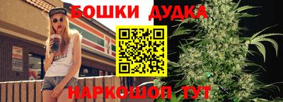 мефедрон Гусев