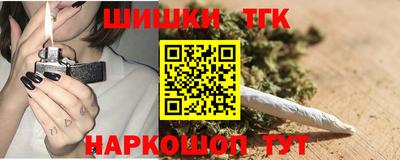мефедрон Гусев