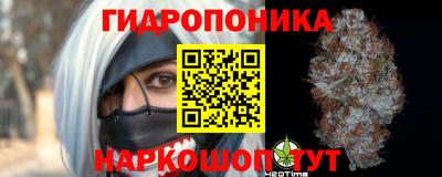 метамфетамин Гусиноозёрск