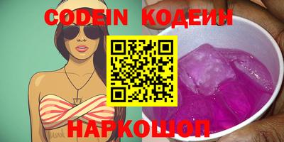 шишки Донецк