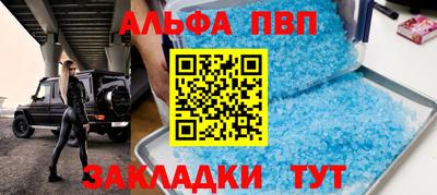 шишки Донецк