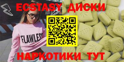 мефедрон Гусев