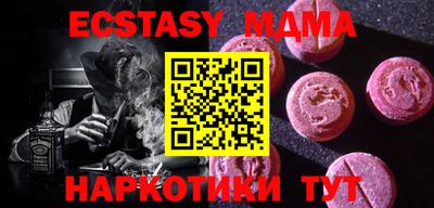 метамфетамин Гусиноозёрск