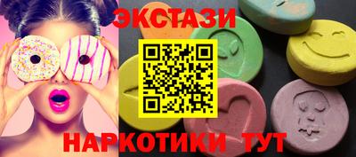 мефедрон Гусев