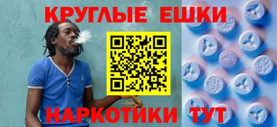 мефедрон Гусев