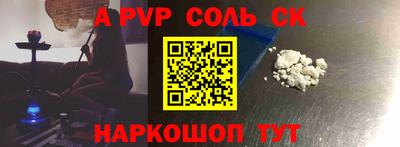 метамфетамин Гусиноозёрск