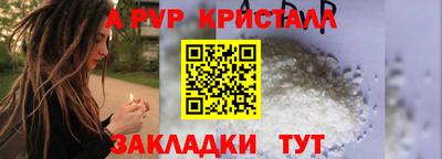 гашиш Гусь-Хрустальный