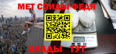 метамфетамин Гусиноозёрск