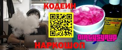 метамфетамин Гусиноозёрск