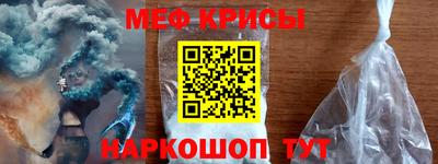метамфетамин Гусиноозёрск