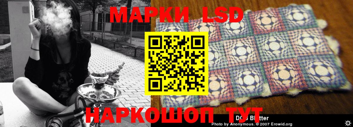 Людиново  Лсд 25 экстази кислота  LSD-25 экстази  Вход с VPN 