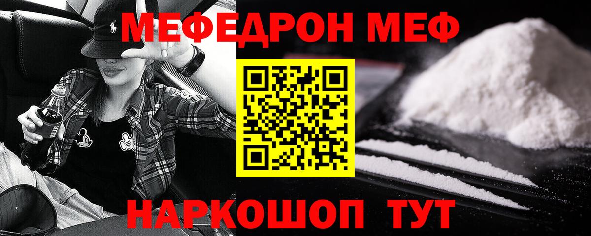 Экстази  ГАШИШ  Людиново  Вход с VPN  МЕФ кристаллы  МЕТ  Каннабис 