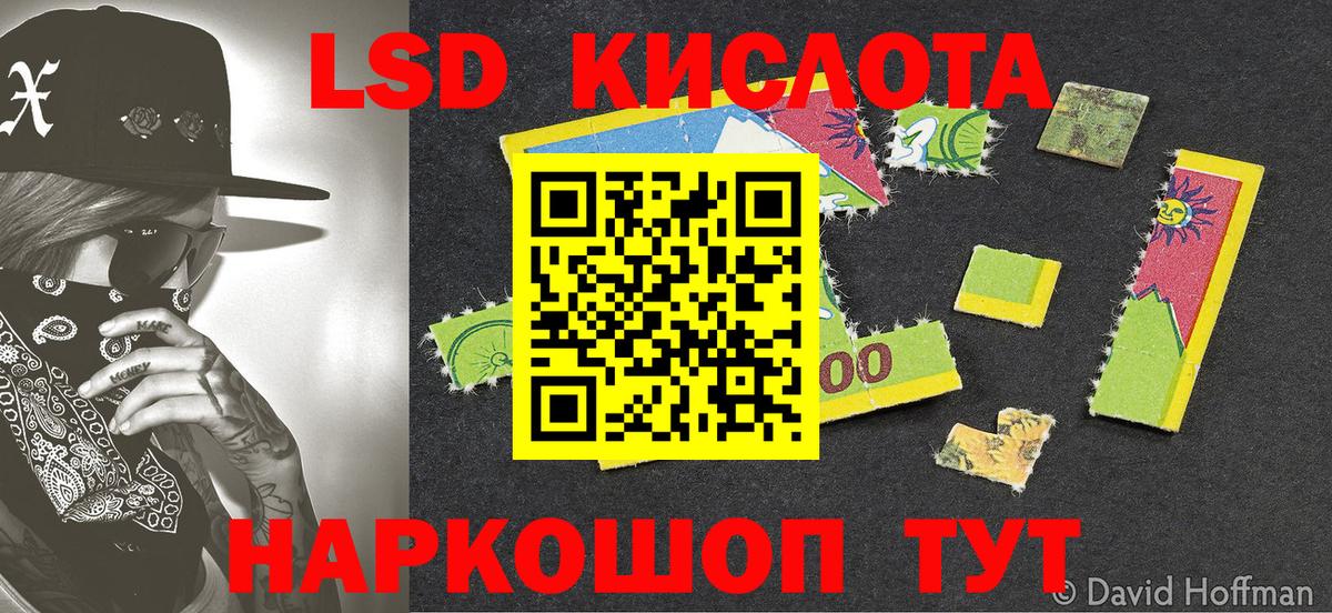 Наркотические марки 1500мкг  Марки 25I-NBOMe  Людиново  Вход с VPN 