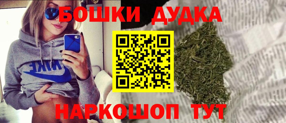 Марихуана Ganja Людиново