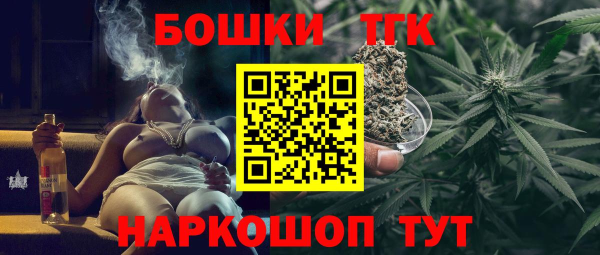 Конопля планчик  Шишки марихуана MAZAR  Вход с VPN  Бошки марихуана Bruce Banner  Людиново 